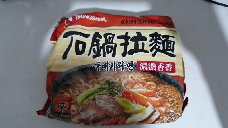 Clay Pot Ramyun. (Twitter/me_ruro)