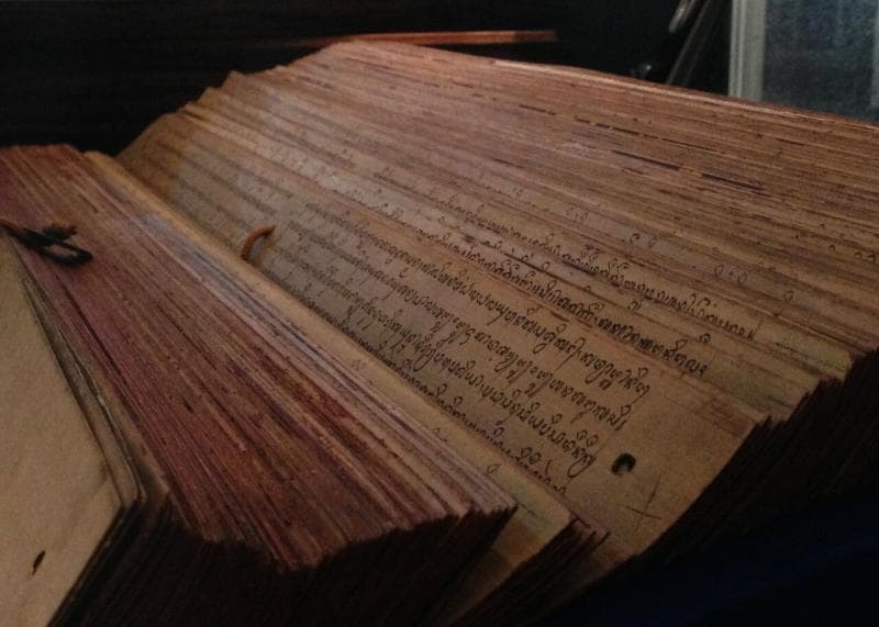 Nusantara Dalam Kitab-Kitab Kuno yang Ditemukan di Indonesia