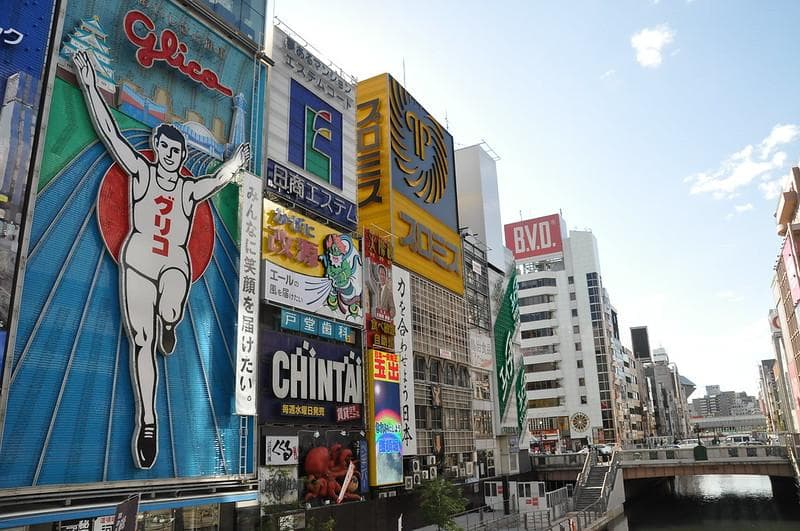 Jepang, salah satu negara bebas visa bagi wisatawan Indonesia. (Flickr/

Lucius Kwok)