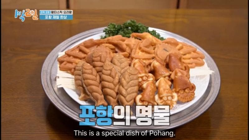 Delimanjoo. (Twitter/kdramasaram)