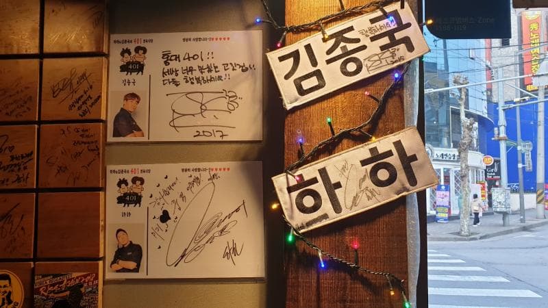 Jangan Salah Sebut, Marga Korea Ini Beda Cara Baca dengan Tulisan Latinnya