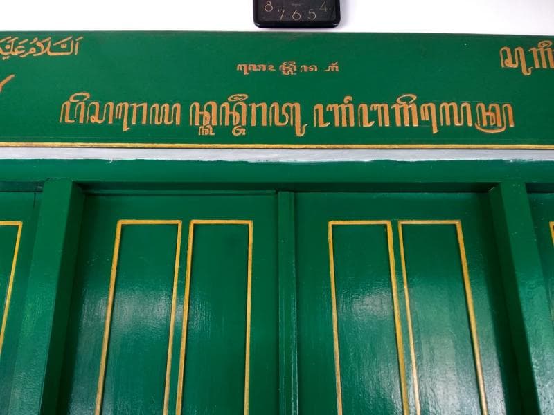 Bagian dalam Petilasan Nyai Bagelen. (Sseratan.blogspot)