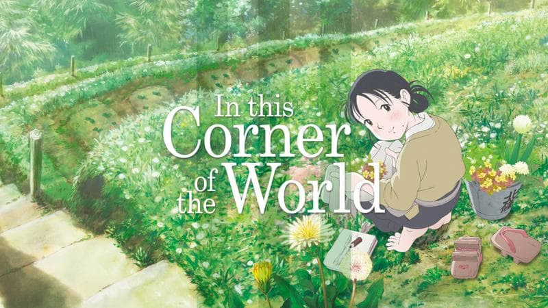 In this Corner of the World. (Lab111.nl)