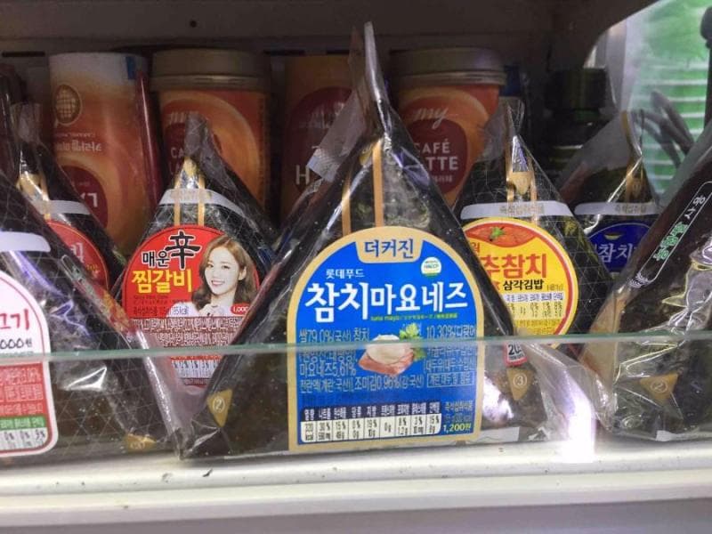 Samgak Kimbap yang dijual di mini market Korea. (adinda0.school.blog)