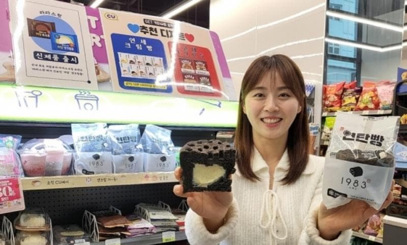 Penjualan kue briket melonjak tajam di Korea dalam beberapa pekan belakangan. (Naver/Wang Jin-ha)