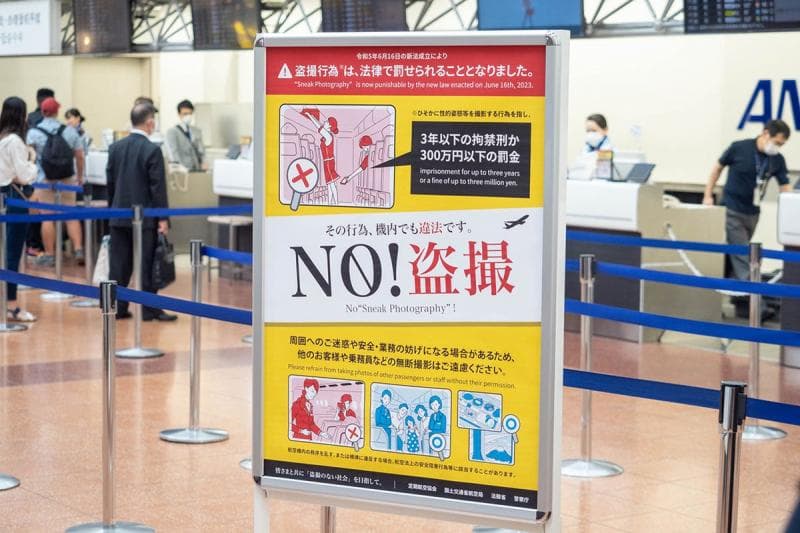 Poster larangan memotret sembarangan di dekat lorong check-in di Haneda Airport, Tokyo. (Weekly Ascii Japan via Real Gaijin)
