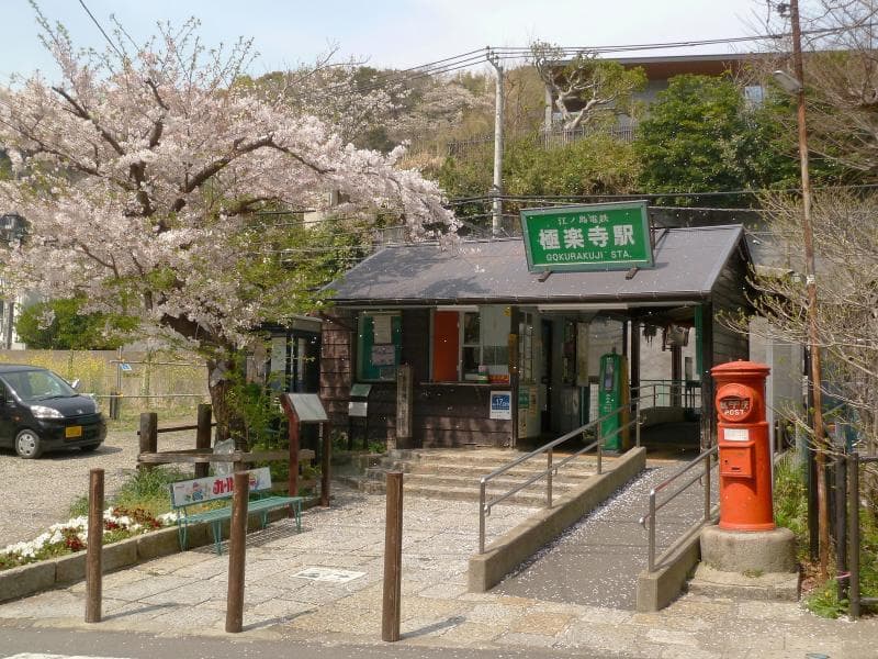 Stasiun Gokurakuji di Kamakura, populer jadi tempat foto di Jepang. (Wikimedia/Quercus acuta)