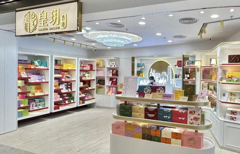 Imperial Patisserie di Hongkong. (ipastry)