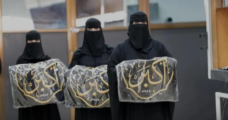 Ada Perempuan dalam Tim Penggantian Kiswah Ka'bah
