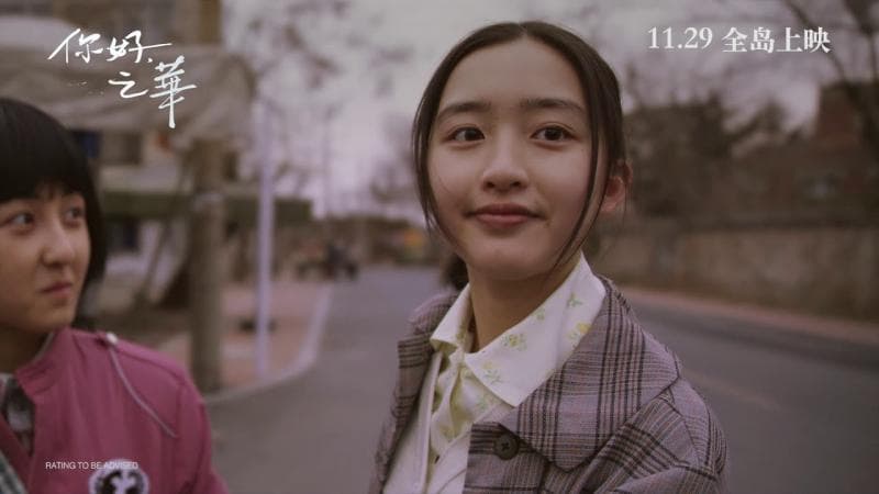 'Last Letter' versi Tiongkok juga disutradarai Shunji Iwai. (YouTube/mm2 Entertainment Channel)