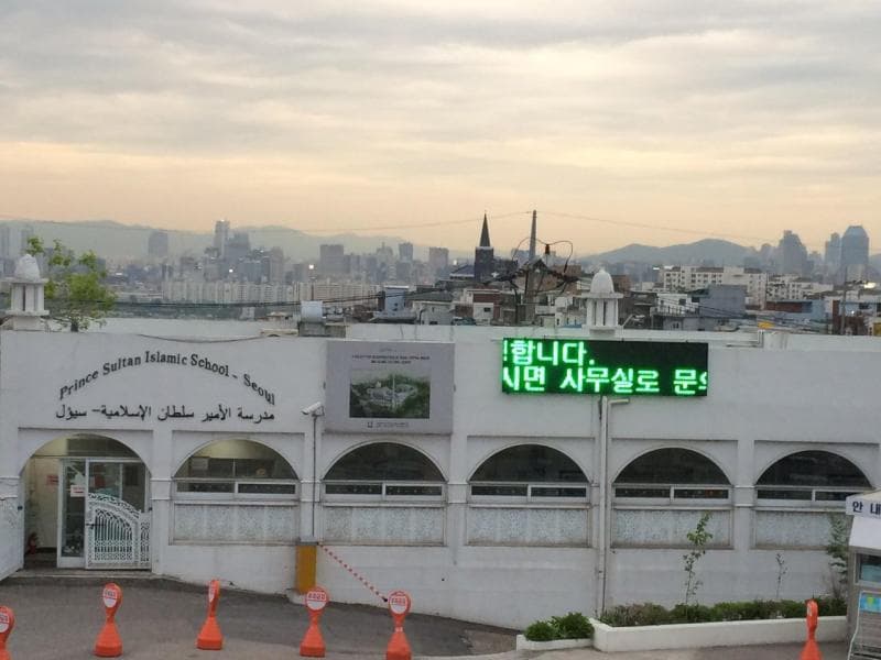 Salah satu sekolah Islam di Seoul, Korea Selatan (esteem)
