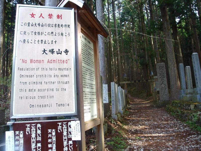 Tanda perempuan dilarang mendaki ke Kuil Ominesanji di puncak Gunung Omine. (Flickr/merec0)
