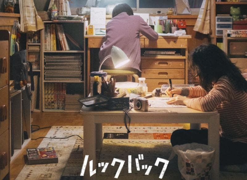 Versi live action dari film 'Look Back'. (Megabox)