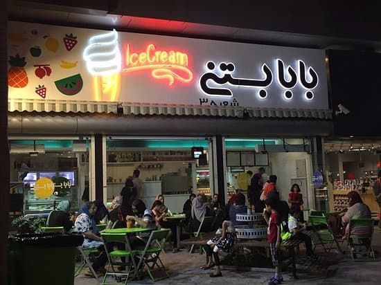 Salah satu kedai es krim Akbar Mashti di Shiraz, Tehran. (Tripadvisor)