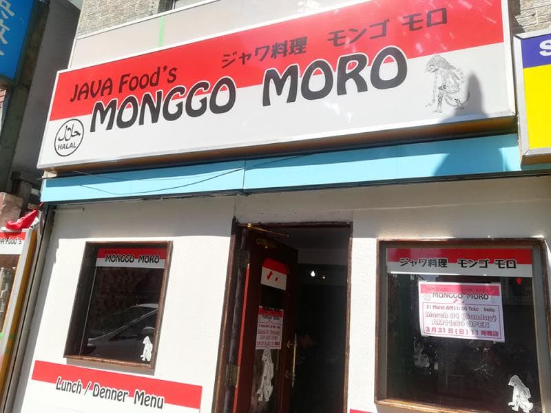 Warteg Monggo Moro. (Ikidane Nippon)<br>