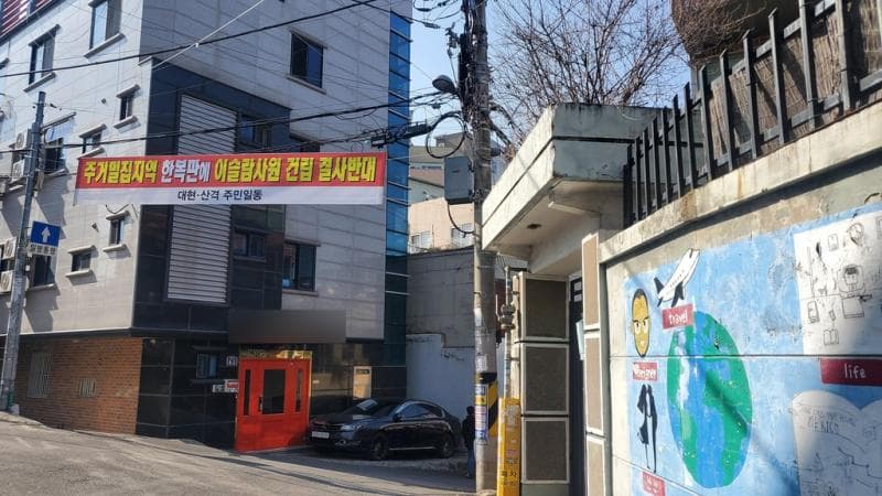 Spanduk penolakan pembangunan masjid di Korea, tepatnya di kota Daegu. (Naver/Kim Sun-Hyung)