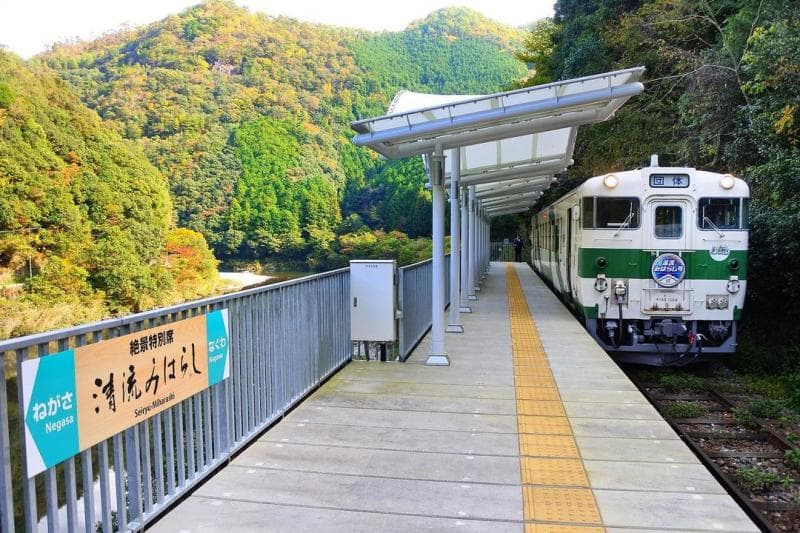 Stasiun Seiryu Miharashi. (Instagram/kin_tsuma_1015)