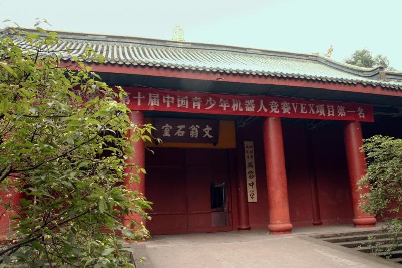 Shishi High School, sekolah tertua di dunia. (Commons.wikimedia/AlexHe34)