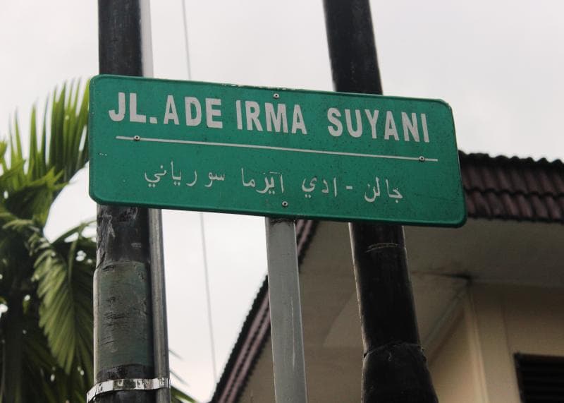 Contoh penggunaan Abjad Jawi atau Abjad Arab-Melayu di Indonesia. (Wikipedia Indonesia/D.W. Fisher-Freberg, lisensi: CC BY-SA 3.0.)