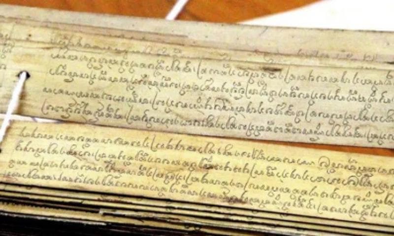Romansa Jawa Kuno; Surat Cinta di Atas Bunga Pandan 