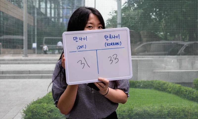 Penghitungan Umur di Korea yang Sungguh Membingungkan!