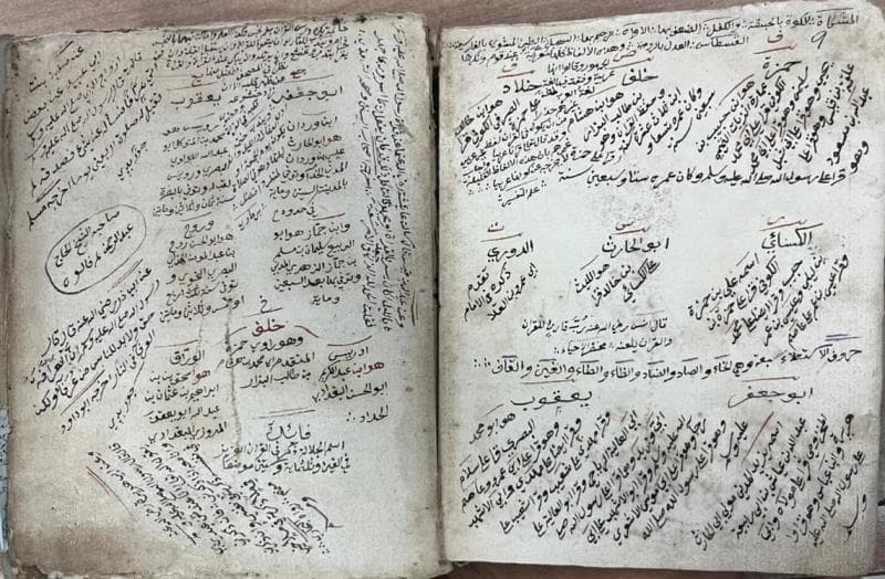 Manuskrip Al-Qur’an Berusia 180 Tahun dari Aceh Mulai Didigitalisasi