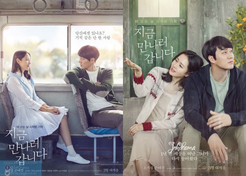 "Be with You", salah satu film yang menjadi jawara box office Korea Selatan pekan ini. (Jnkdrama.com)
