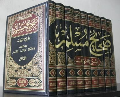 Mengenal Imam Muslim, Sosok Penghimpun Hadits yang Teliti